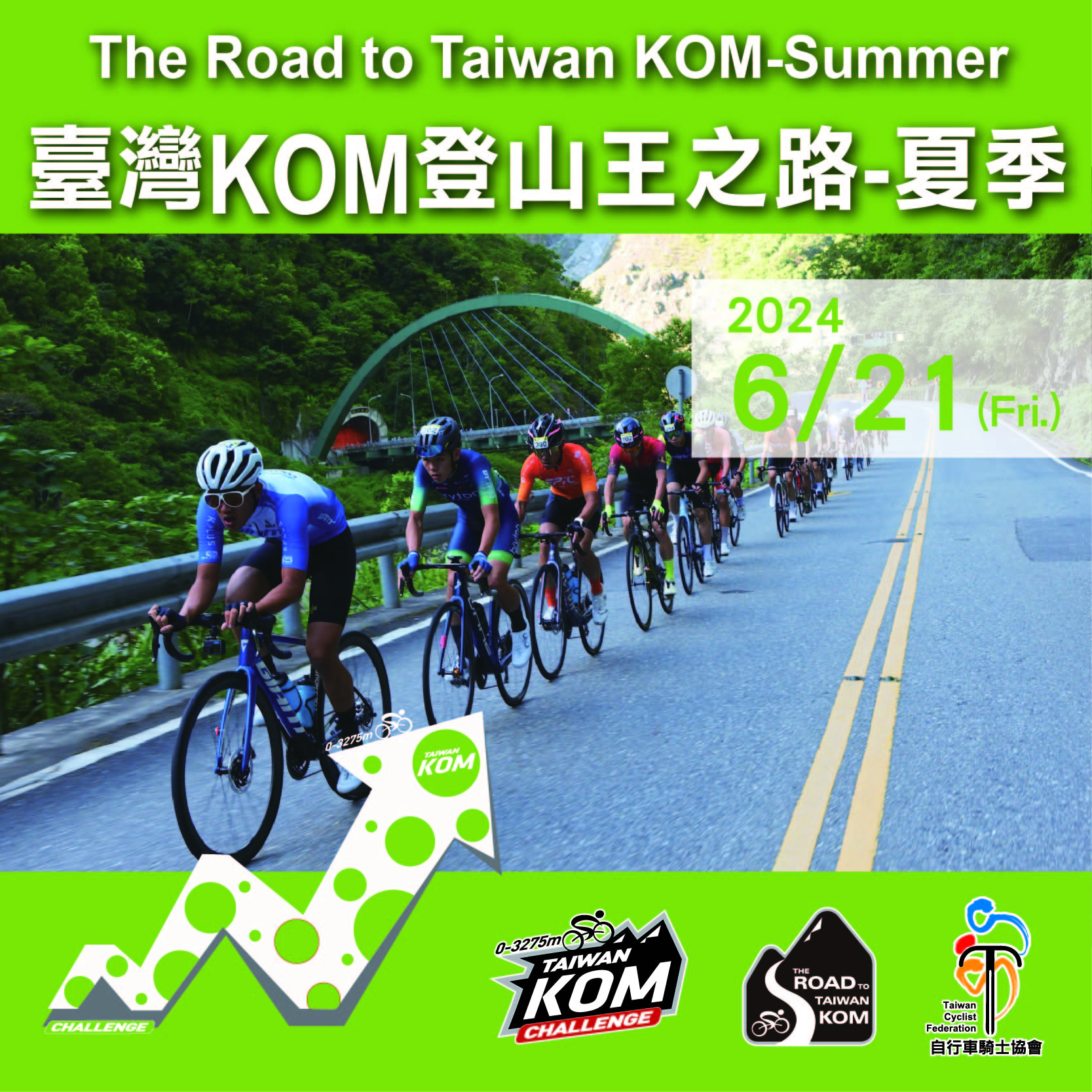 taiwan kom 2019